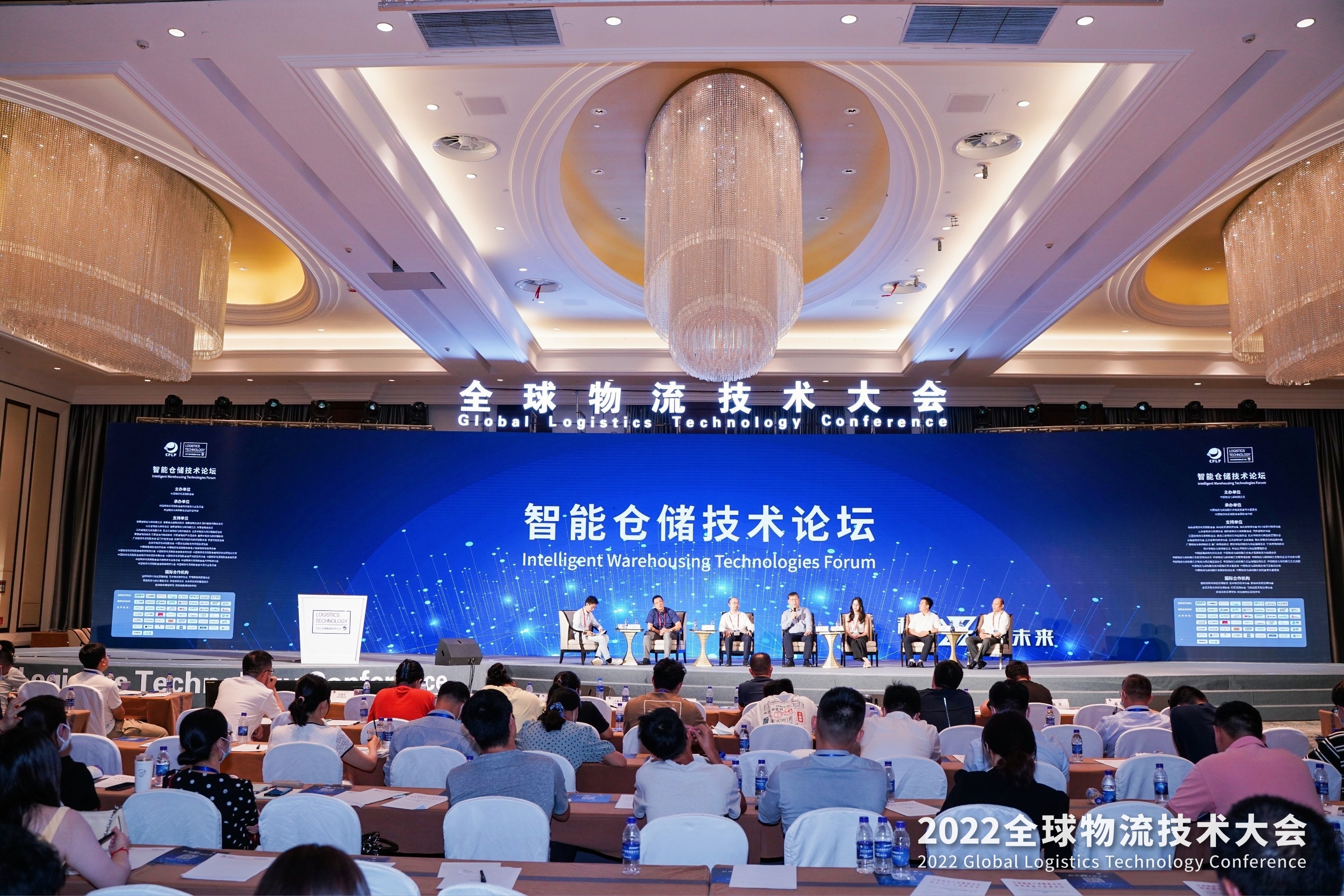 2022全球物流技术大会火热召开，亨通智能上榜推荐品牌！(图1)