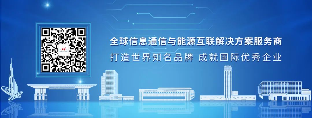 苏州民企百强榜发布！亨通荣登第4位！(图3)